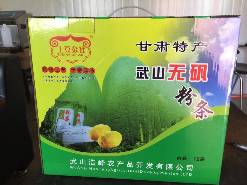 优质土豆粉全国发货无矾纯手工质优价廉支持视频看货