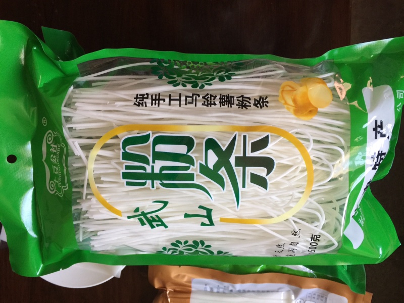 优质土豆粉全国发货无矾纯手工质优价廉支持视频看货