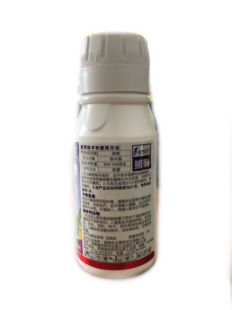 20%螺虫乙酯呋虫胺蚧壳介壳虫烟粉虱梨木虱红蜘蛛杀虫剂