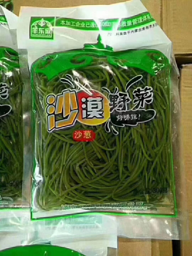 特色草原野沙葱，凉拌菜