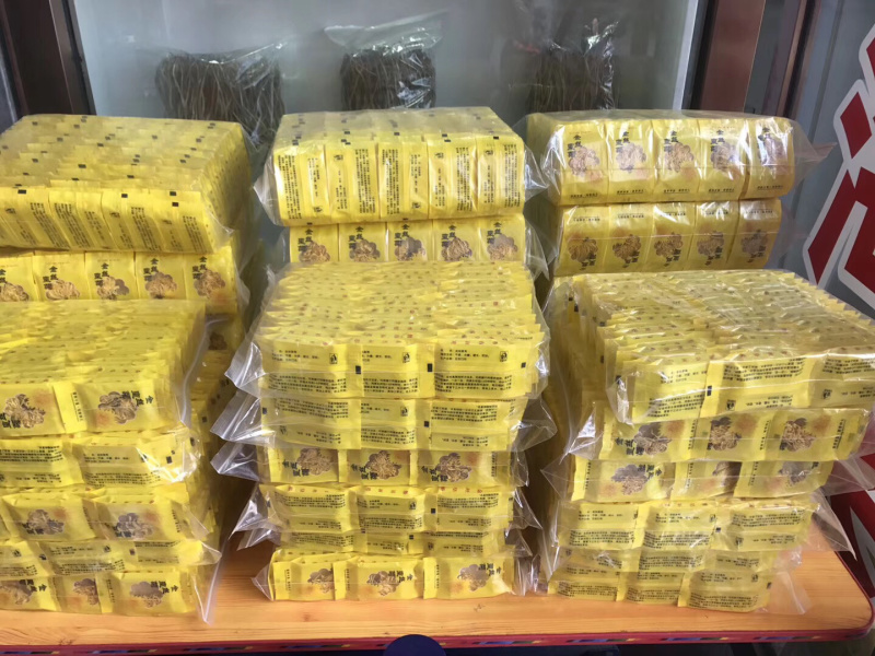 金丝黄菊/菊花/菊皇/一大包/50元/包邮/