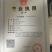 金丝皇菊/菊花茶/皇菊花/一大包/48元/包邮/100朵