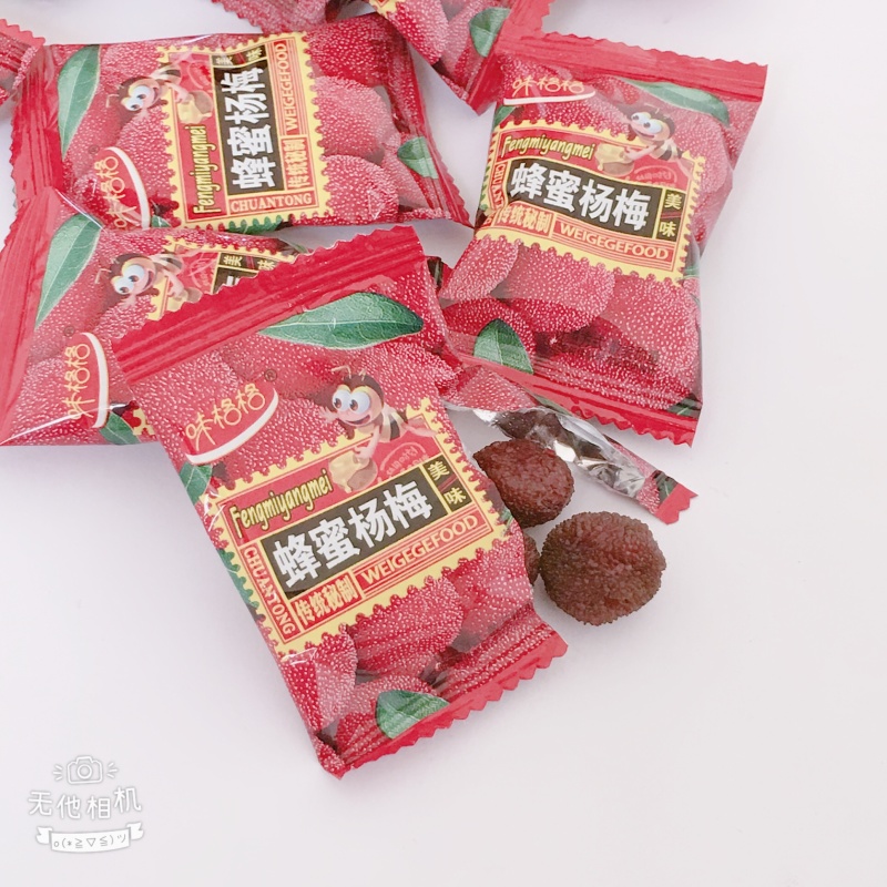 【味格格】蜂蜜杨梅蜜饯休闲零食果脯独粒包装5斤装