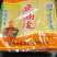 豆油皮
