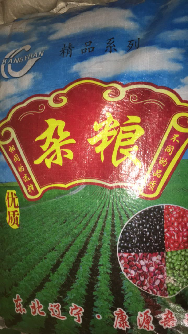黄仁黑豆