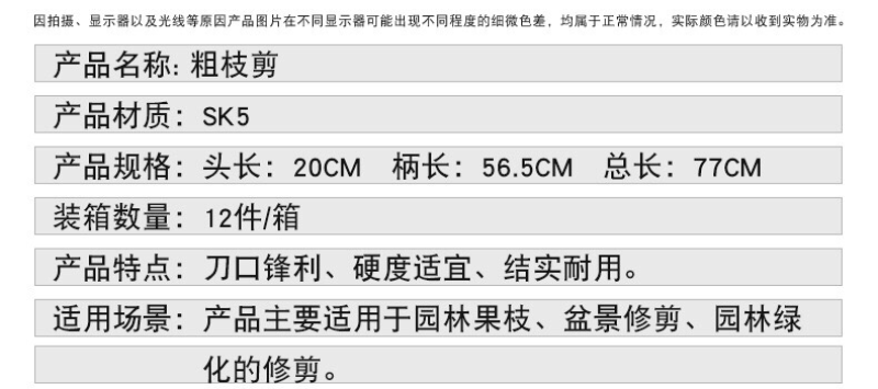供应可伸缩粗枝剪果树修枝剪刀高枝树枝剪伸缩大力剪园艺剪