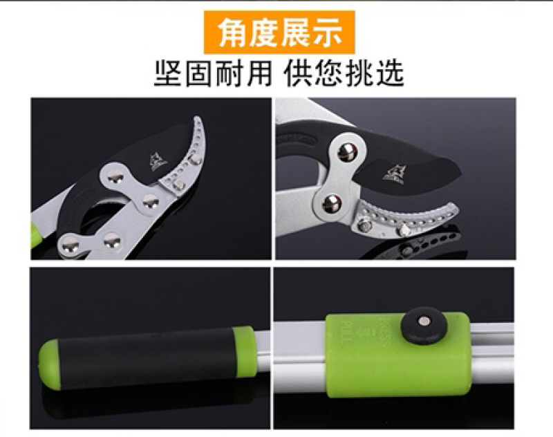 供应可伸缩粗枝剪果树修枝剪刀高枝树枝剪伸缩大力剪园艺剪