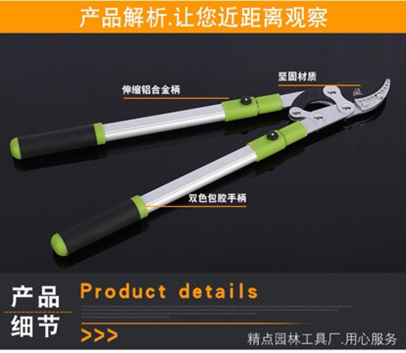 供应可伸缩粗枝剪果树修枝剪刀高枝树枝剪伸缩大力剪园艺剪