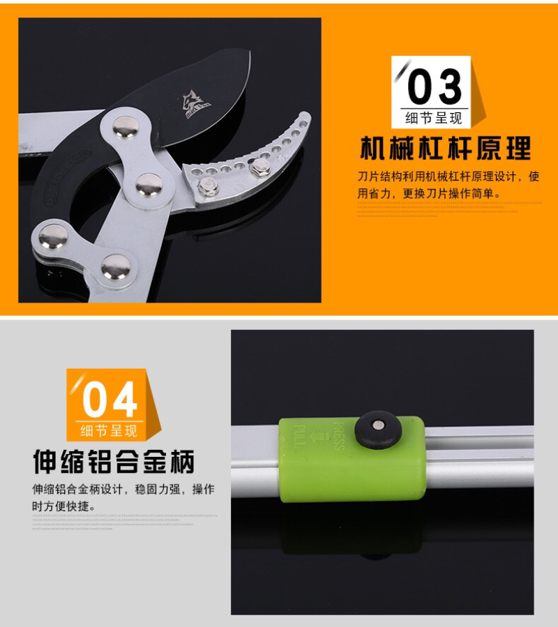 供应可伸缩粗枝剪果树修枝剪刀高枝树枝剪伸缩大力剪园艺剪