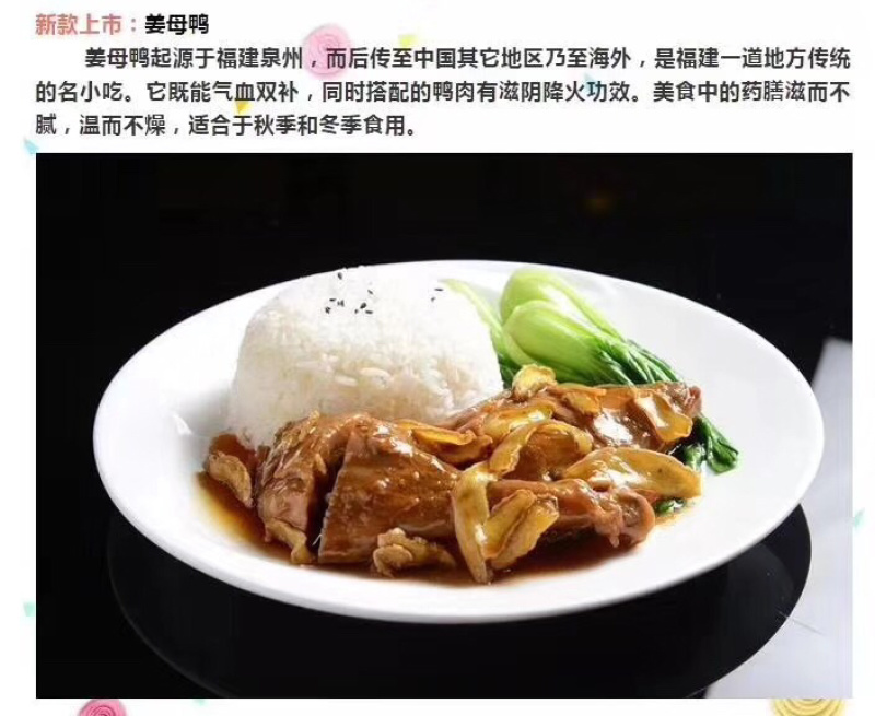 肉鸡