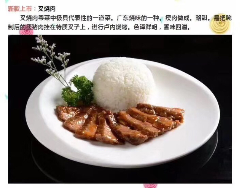 肉鸡