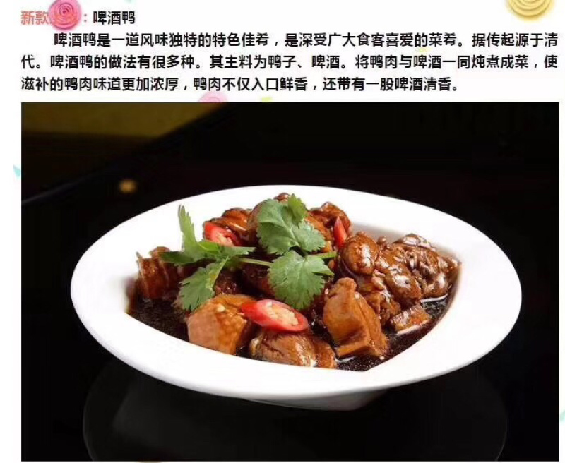 肉鸡