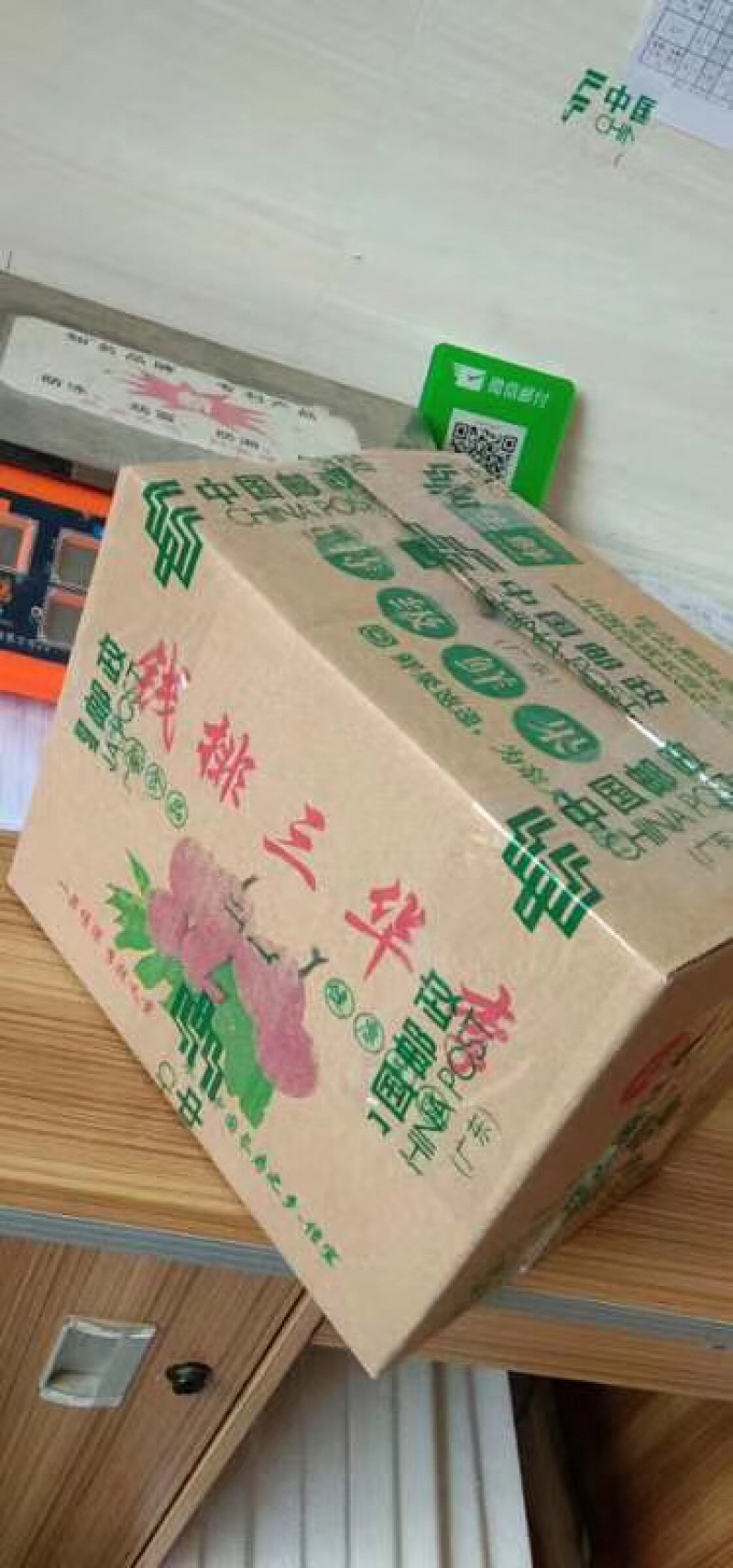 正宗钱排银妃三华李纯天然李子