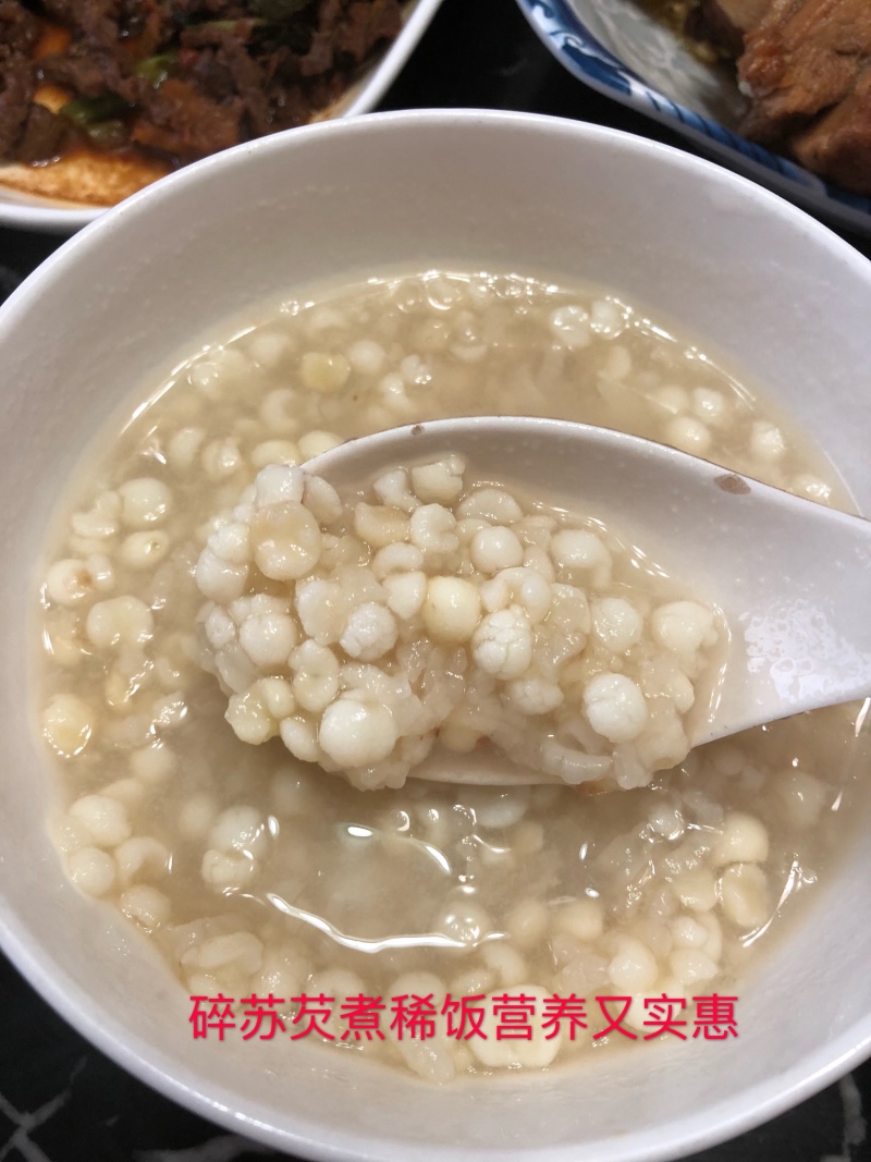 碎苏芡碎鸡头米碎芡实