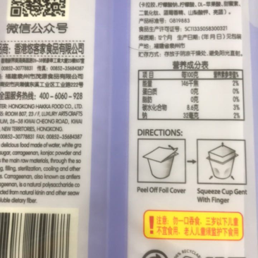 蓝莓