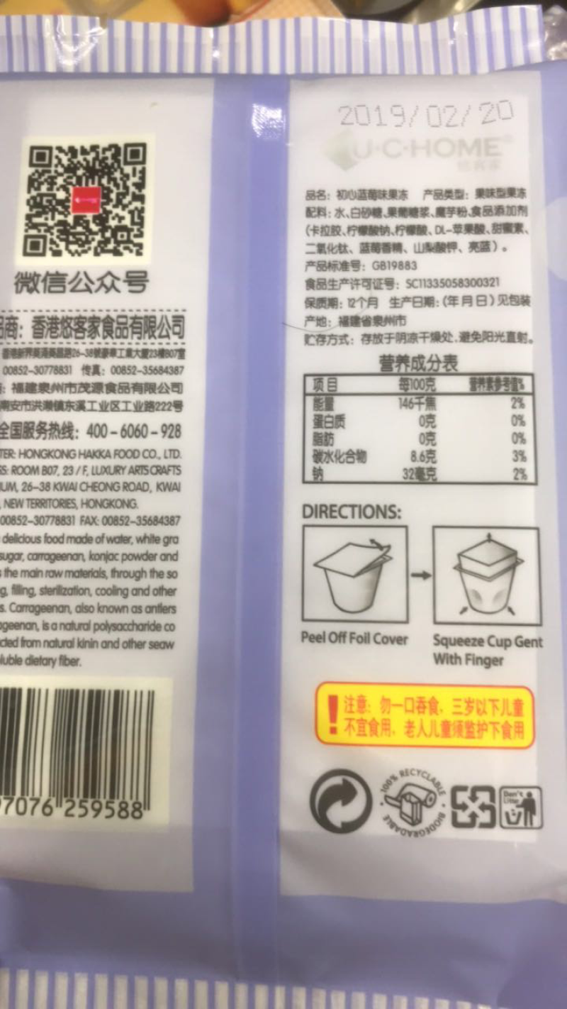 蓝莓