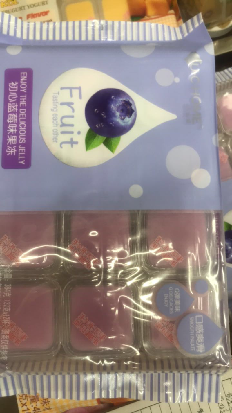 蓝莓