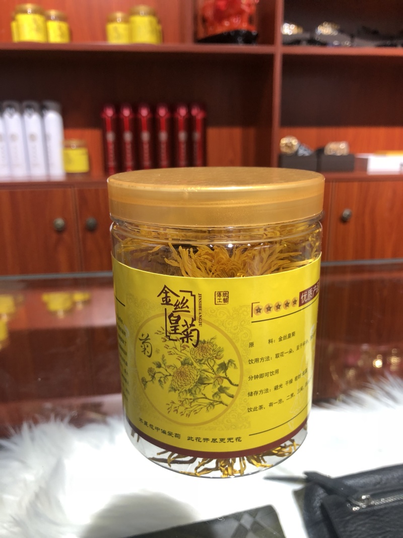 精品金丝皇菊