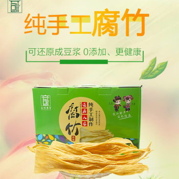 可还原豆浆的腐竹