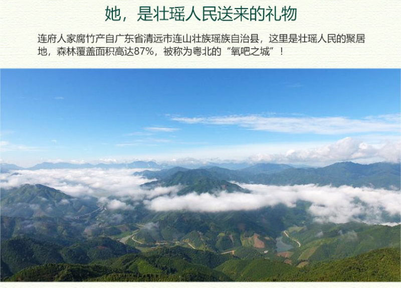 可还原豆浆的腐竹
