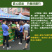 可还原豆浆的黑腐竹