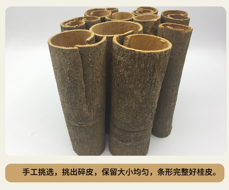广西桂皮，一手货源，水洗中通，精品桂段，货源