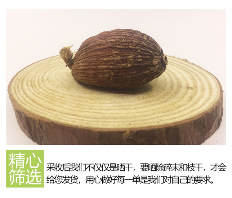 云南草果干货烟熏电烤个大火锅底料香辛料