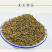 新疆孜然粒年新的干货500克包邮