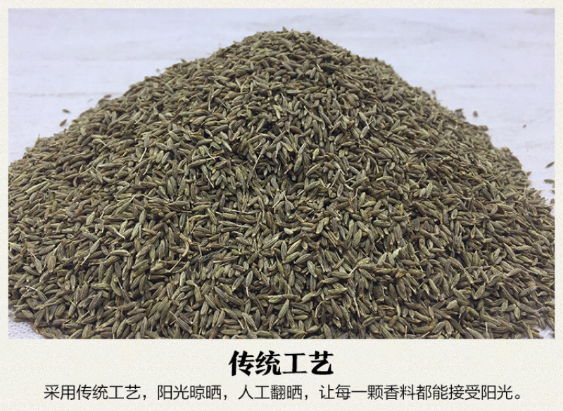新疆孜然粒年新的干货500克包邮