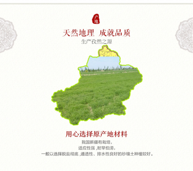 新疆孜然粒年新的干货500克包邮