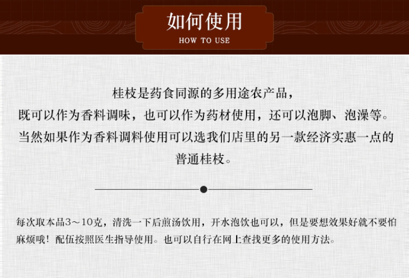 广西桂枝尖桂枝中粒药食同源食品级足干批发零售