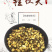 广西桂枝尖桂枝中粒药食同源食品级足干批发零售