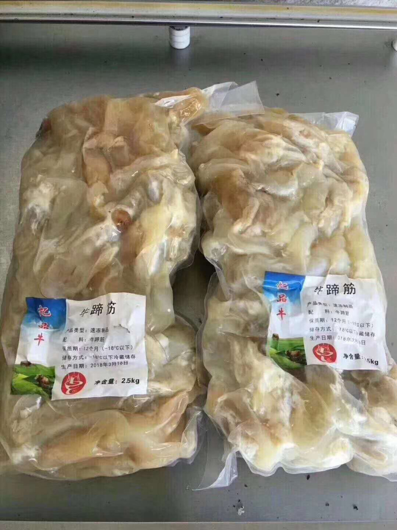 牛蹄筋，高质量，价格不高，十分熟，好吃不贵
