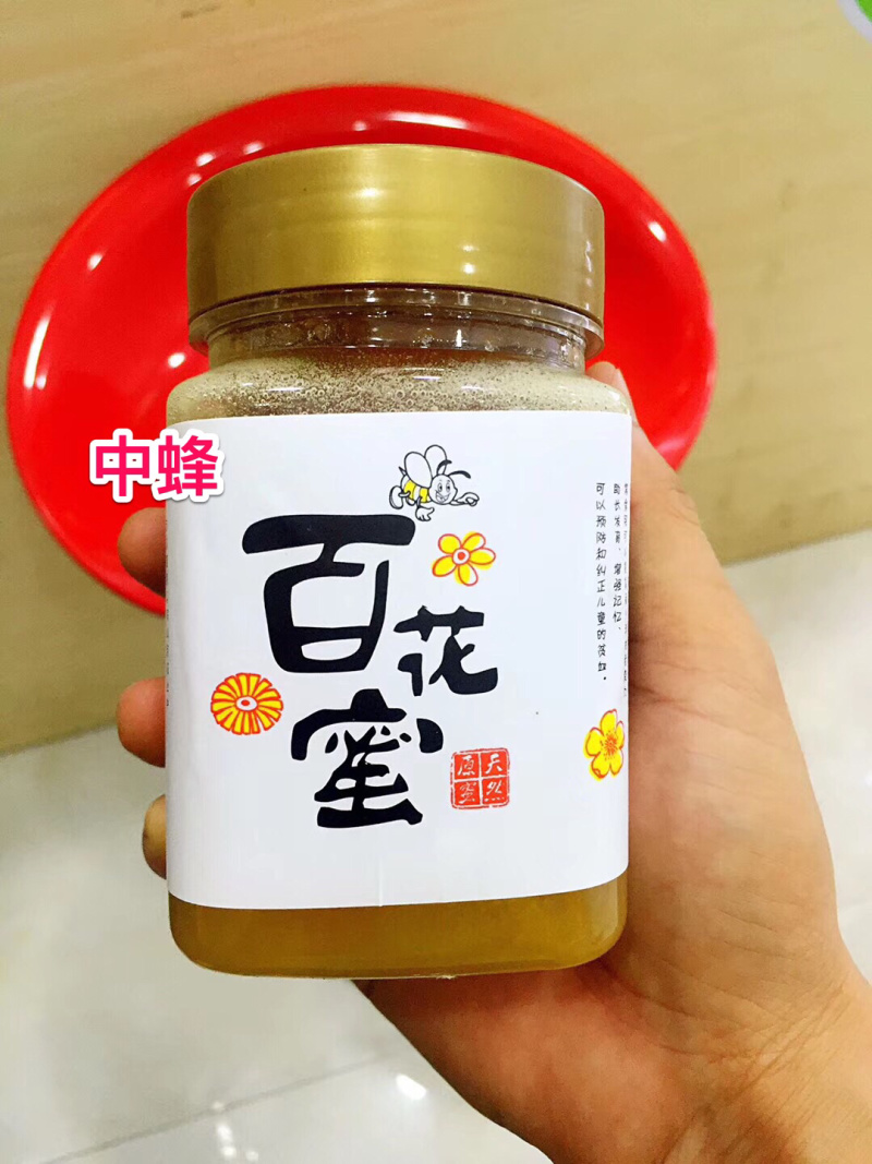 百花蜜土蜂蜜纯正天然蜂蜜成熟蜜封盖蜜中华蜂产