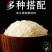 油闷牛肝菌