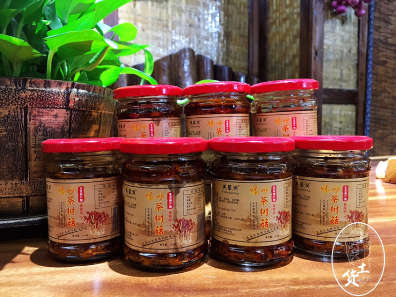 油闷茶树菇