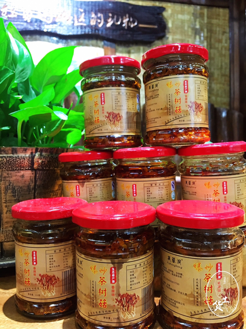 油闷茶树菇