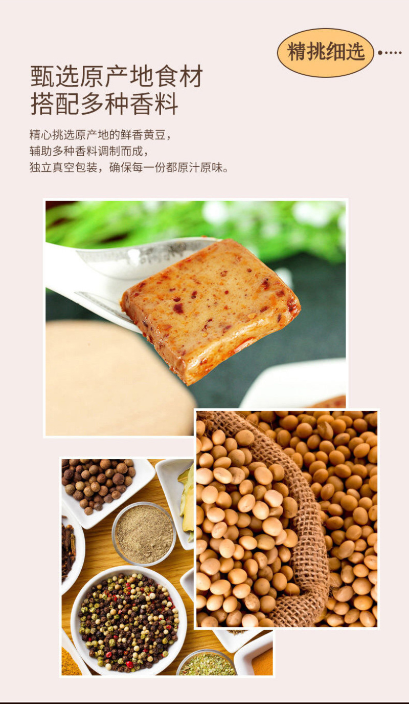 厂家直销，豆腐干弹豆腐Q豆腐