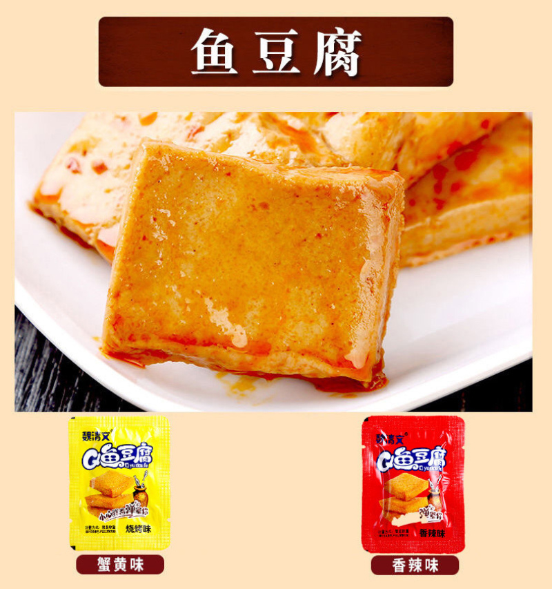 厂家直销，豆腐干弹豆腐Q豆腐