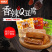 厂家直销，豆腐干弹豆腐Q豆腐