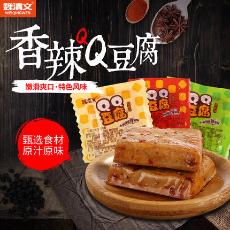 厂家直销，豆腐干弹豆腐Q豆腐