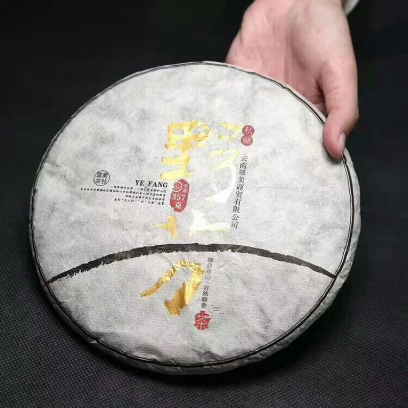 野芳