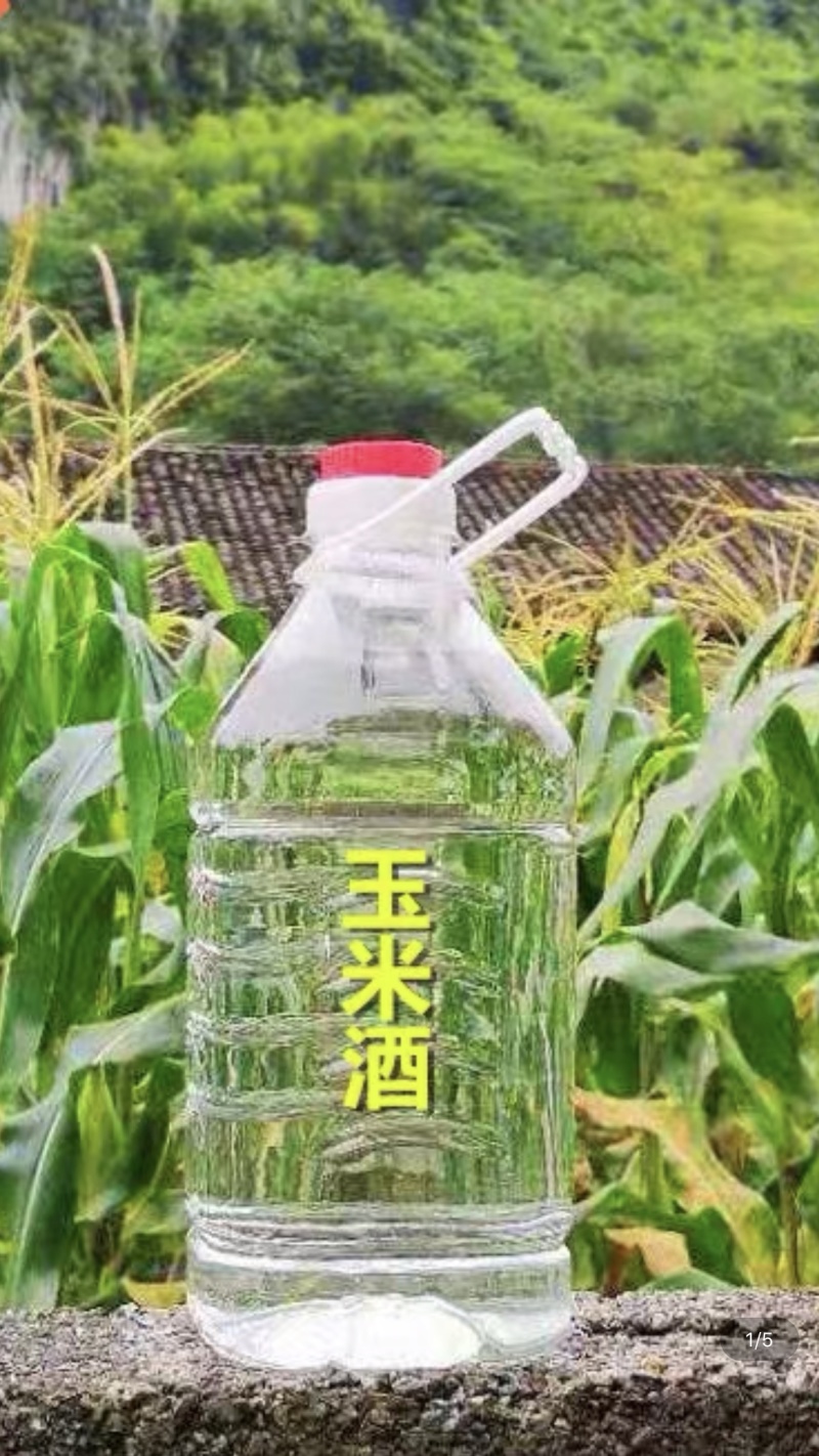 自酿玉米酒。