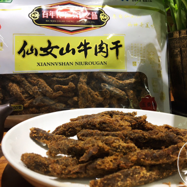 桨牛儿仙女山牛肉干350克五香