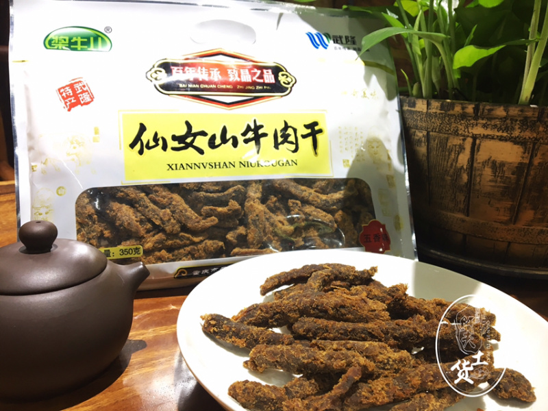 桨牛儿仙女山牛肉干350克五香