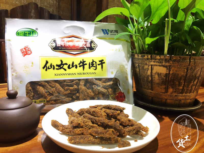 桨牛儿仙女山牛肉干350克五香