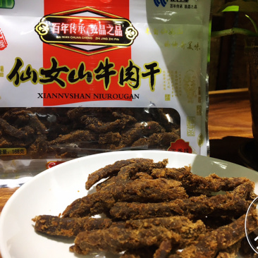 仙女山牛肉干168克五香味