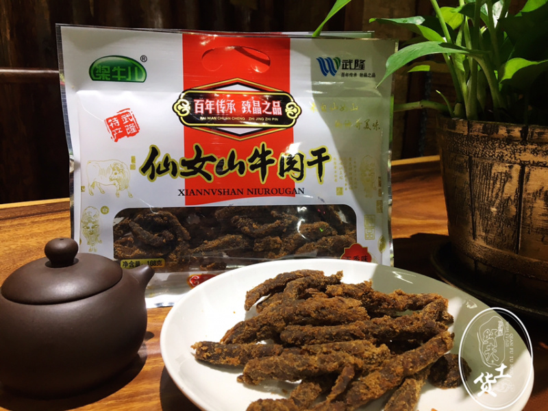 仙女山牛肉干168克五香味