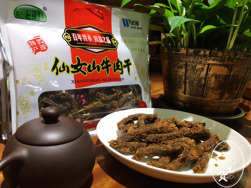 仙女山牛肉干168克五香味