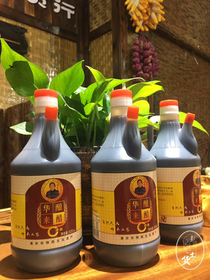 羊角纯粮醋华莱醋820ml